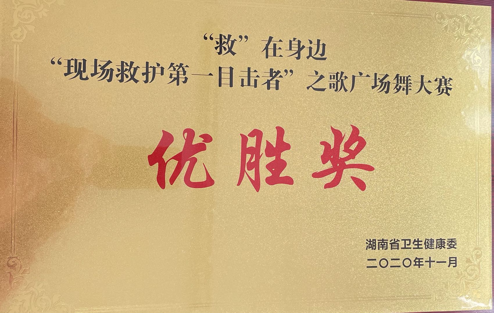 微信图片_20201117090800.jpg