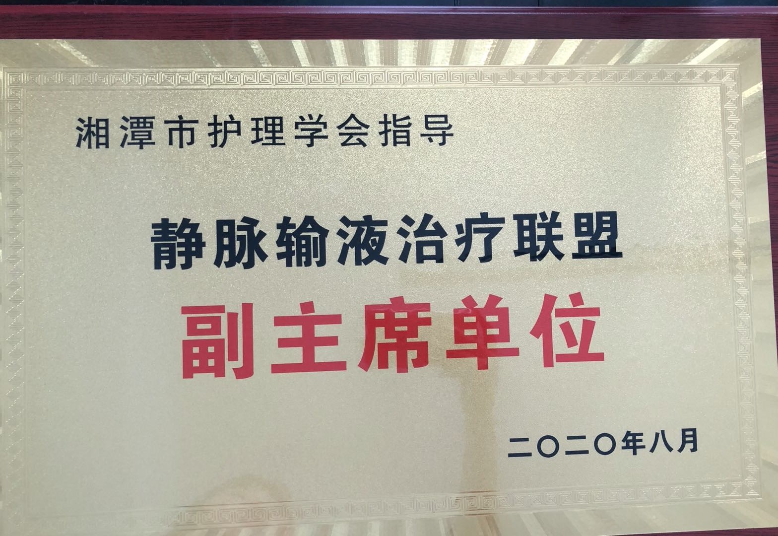 微信图片_20201117090736.jpg