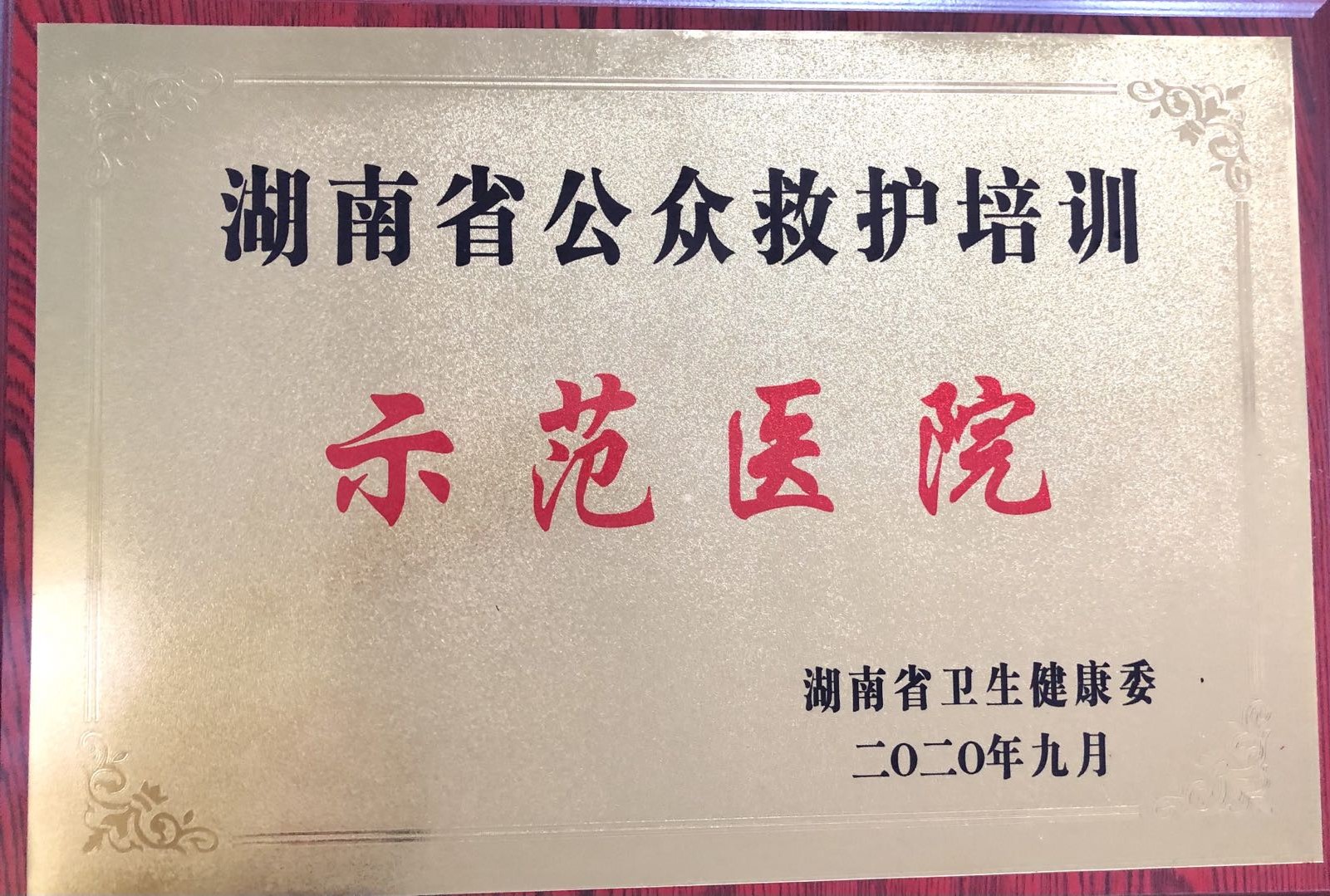 微信图片_20201117090742.jpg